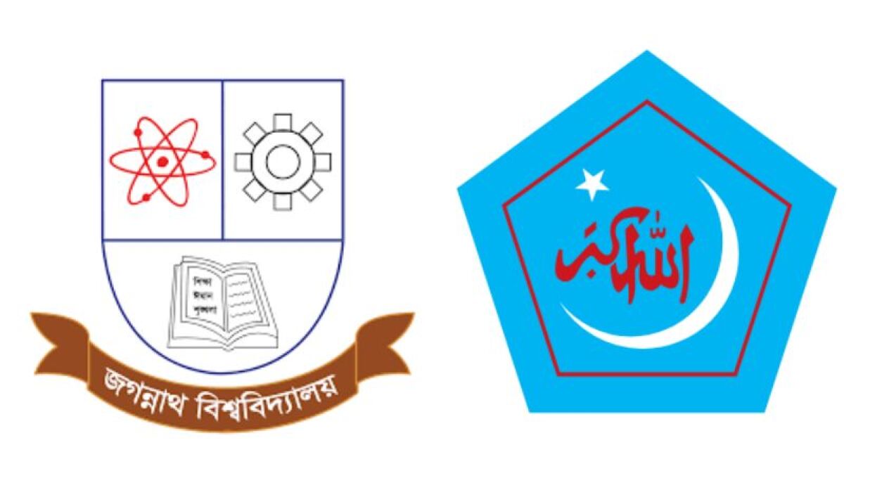 জবি শিবিরের পূর্ণাঙ্গ কমিটি প্রকাশ